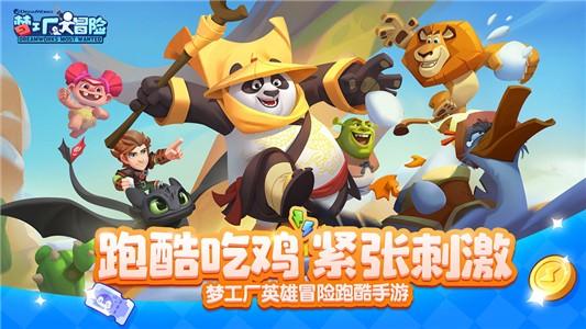 男生说他是我喜欢的类型，是什么意思？游戏画面