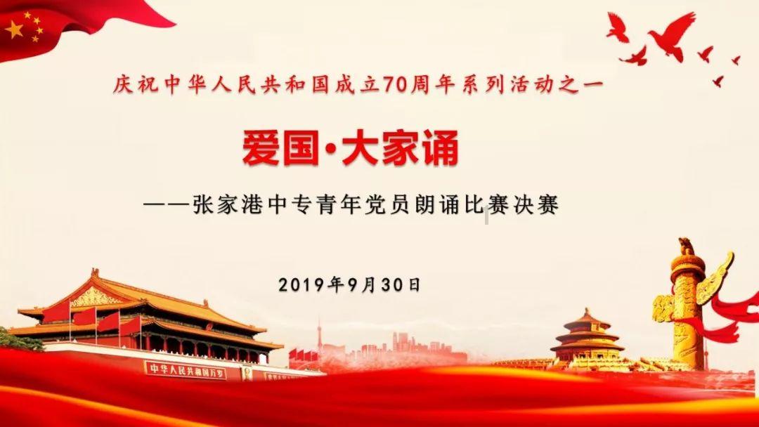 万词王