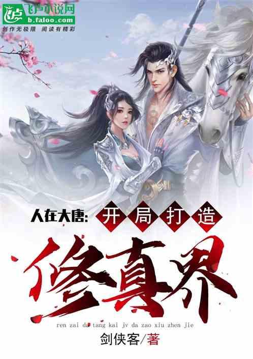 白菜豆腐汤怎么做？游戏画面
