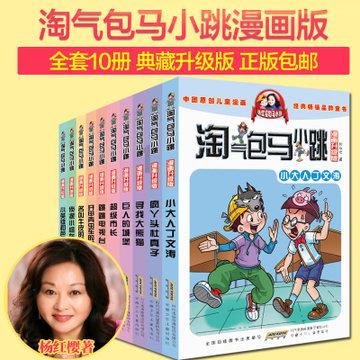 波斯王子2